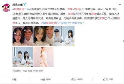 娱乐圈恐丑吃瓜路人,恐丑吃瓜路人的生存法则